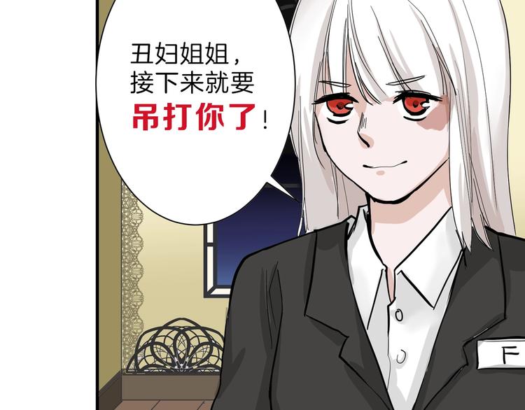 第25话 吊打吕丞相(1/4)-第25话