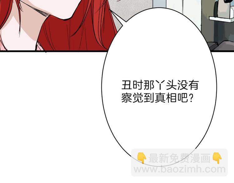 第27话 蝴蝶社(1/4)-第27话