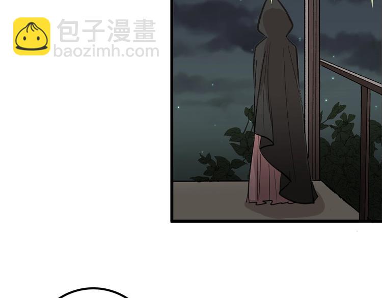 第27话 蝴蝶社(1/4)-第27话