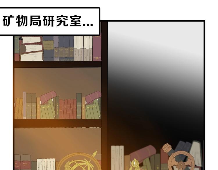 第29话 吕泽天的承诺(1/3)-第29话