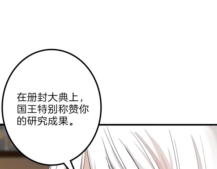 第29话 吕泽天的承诺(1/3)-第29话
