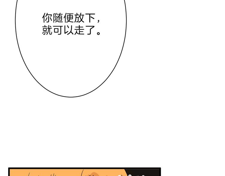 第29话 吕泽天的承诺(1/3)-第29话