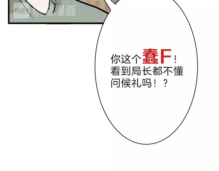 第29话 吕泽天的承诺(1/3)-第29话