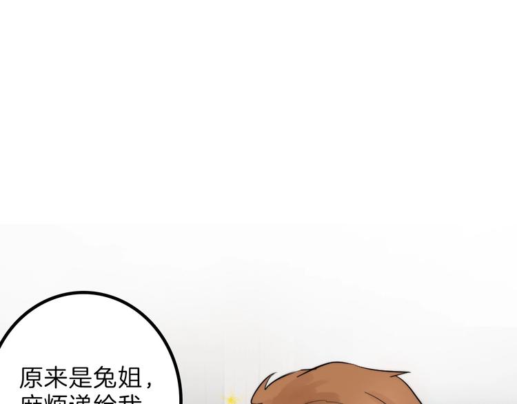 第29话 吕泽天的承诺(1/3)-第29话