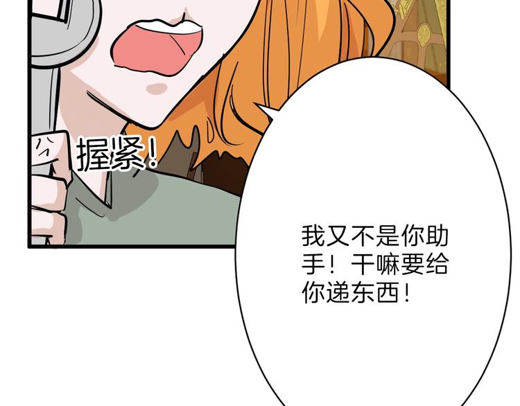 第29话 吕泽天的承诺(1/3)-第29话