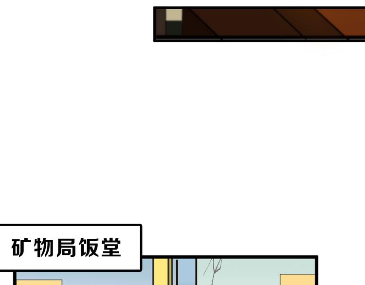 第29话 吕泽天的承诺(1/3)-第29话