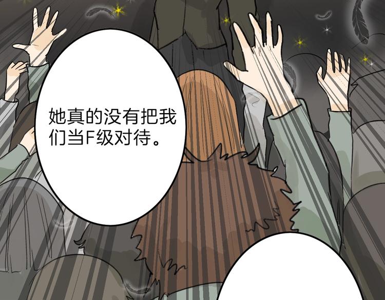 第29话 吕泽天的承诺(1/3)-第29话