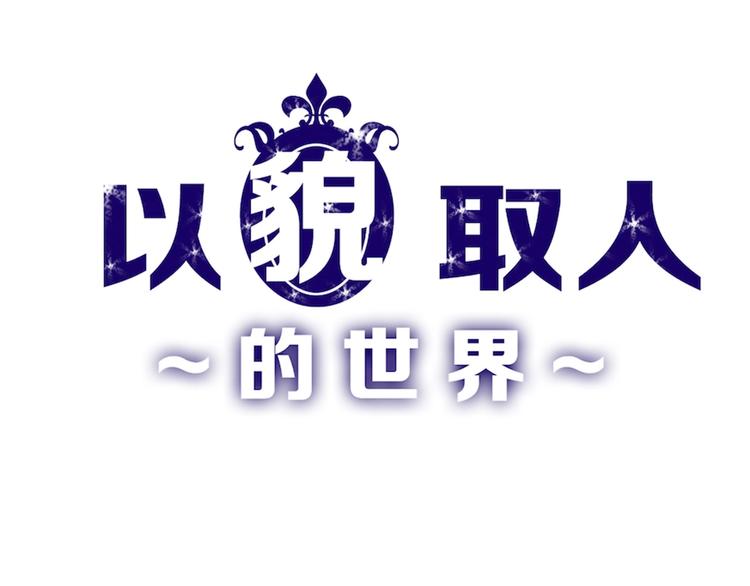第31话 杀戒(1/4)-第31话
