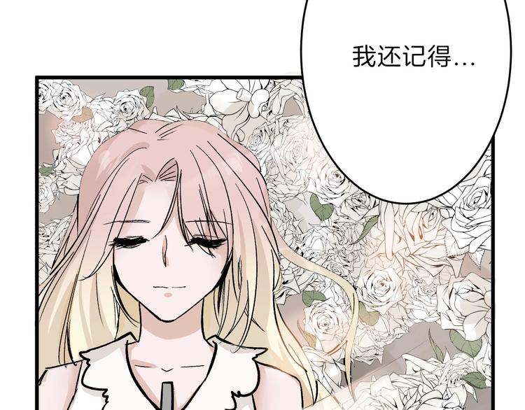 第31话 杀戒(1/4)-第31话