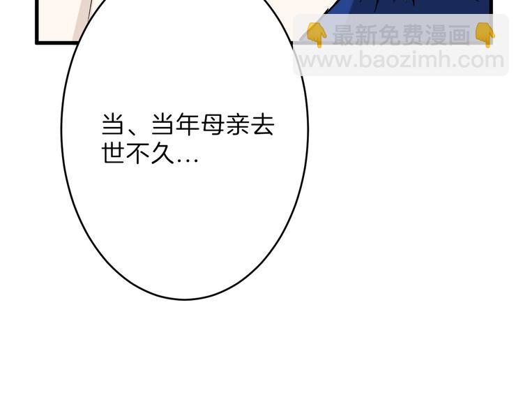 第31话 杀戒(1/4)-第31话
