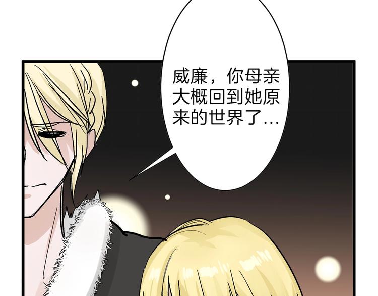 第31话 杀戒(1/4)-第31话