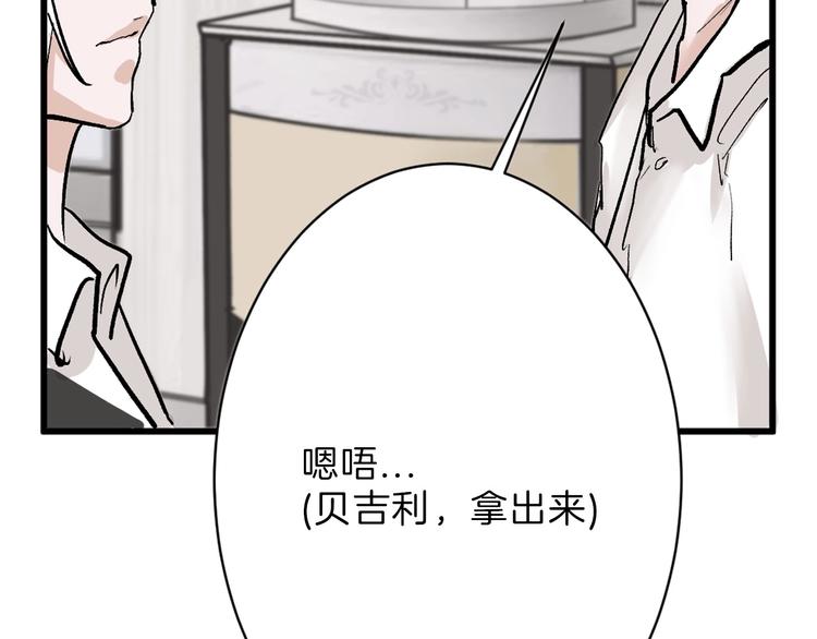 第31话 杀戒(1/4)-第31话