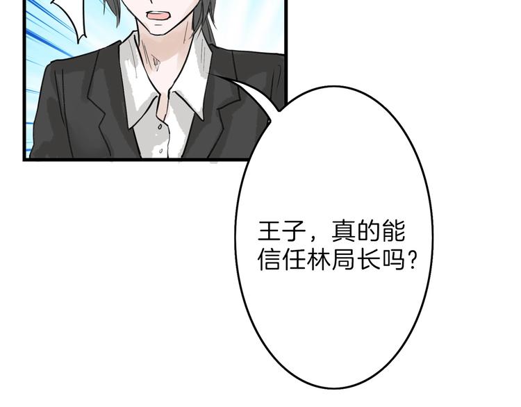 第31话 杀戒(1/4)-第31话