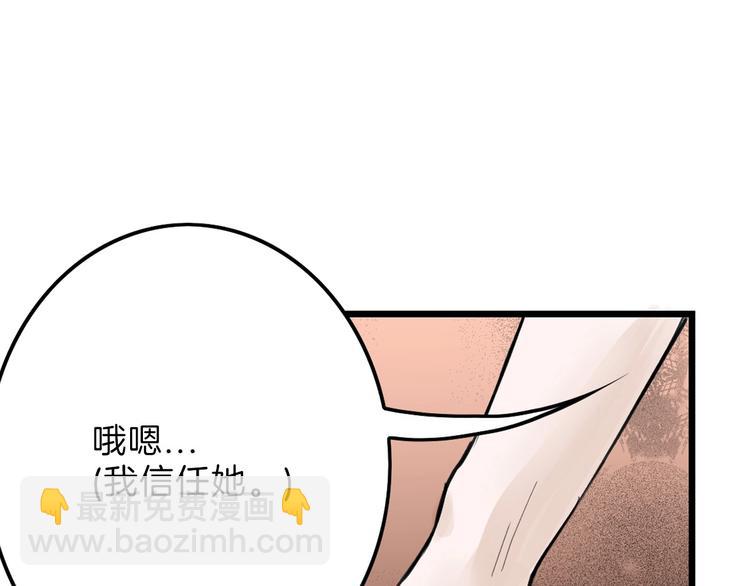 第31话 杀戒(1/4)-第31话