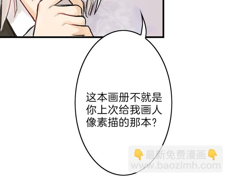 第31话 杀戒(1/4)-第31话