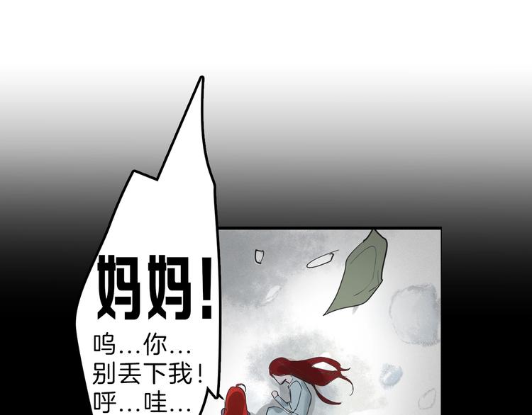 第31话 杀戒(1/4)-第31话