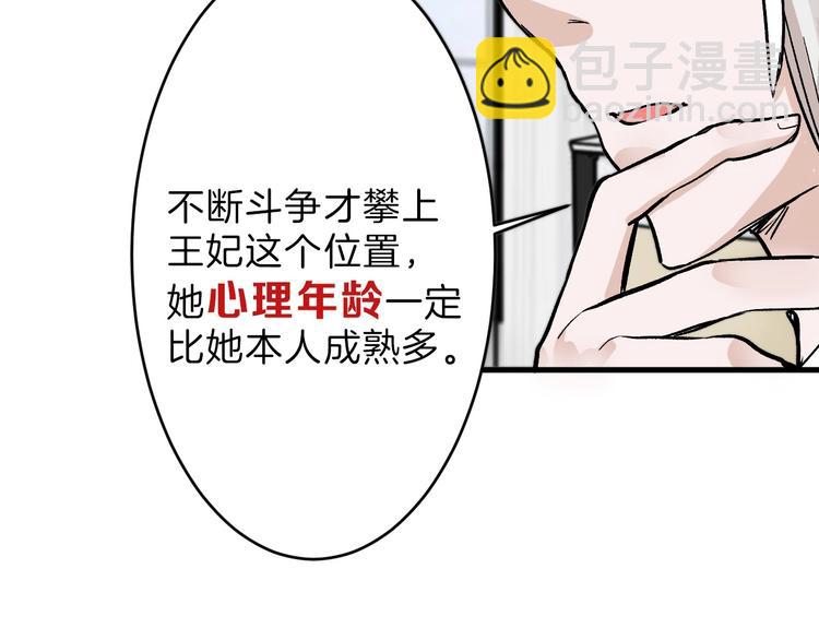 第31话 杀戒(1/4)-第31话