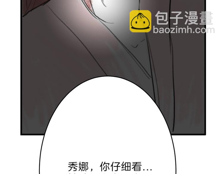 第31话 杀戒(1/4)-第31话