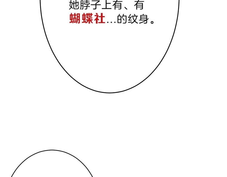第31话 杀戒(1/4)-第31话