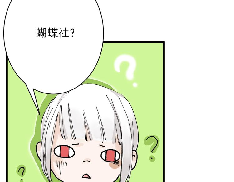 第31话 杀戒(1/4)-第31话