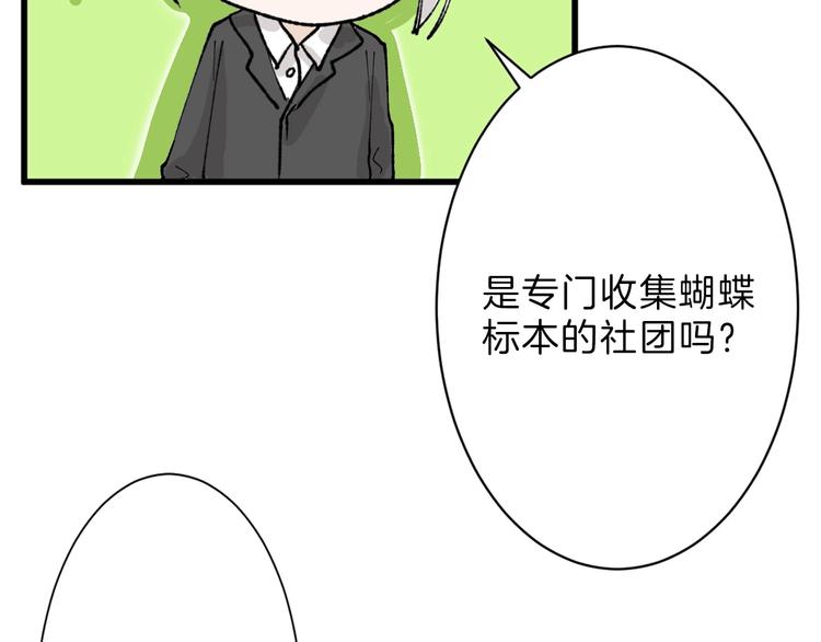 第31话 杀戒(1/4)-第31话
