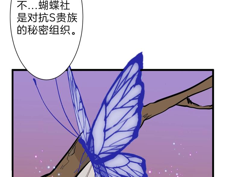 第31话 杀戒(1/4)-第31话