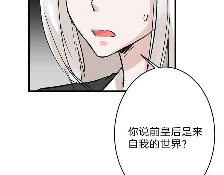 第31话 杀戒(1/4)-第31话