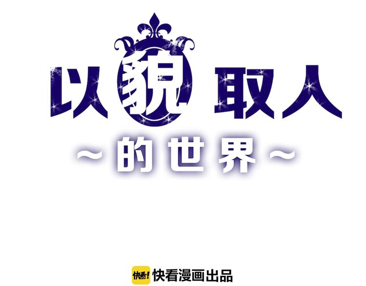 第33话  面试(1/4)-第33话