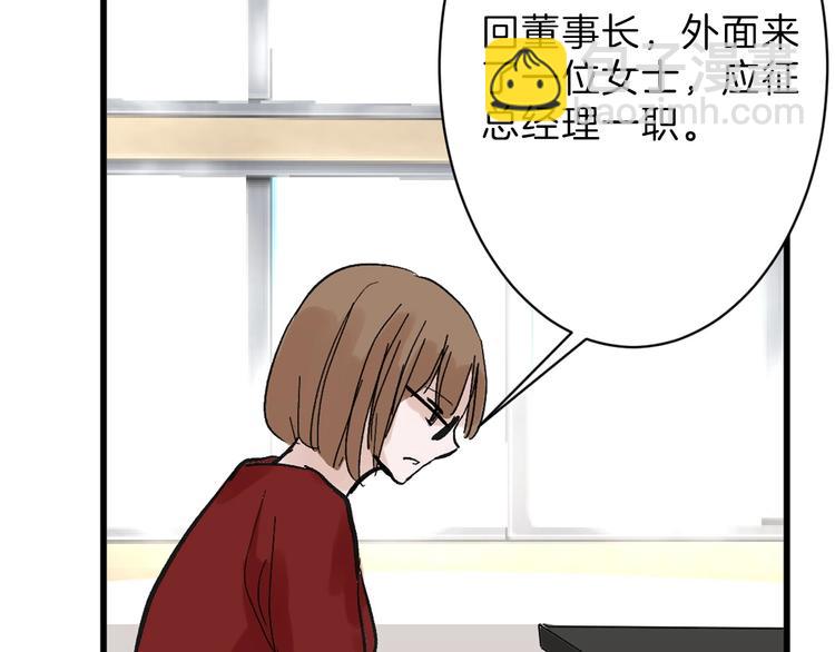 第33话  面试(1/4)-第33话