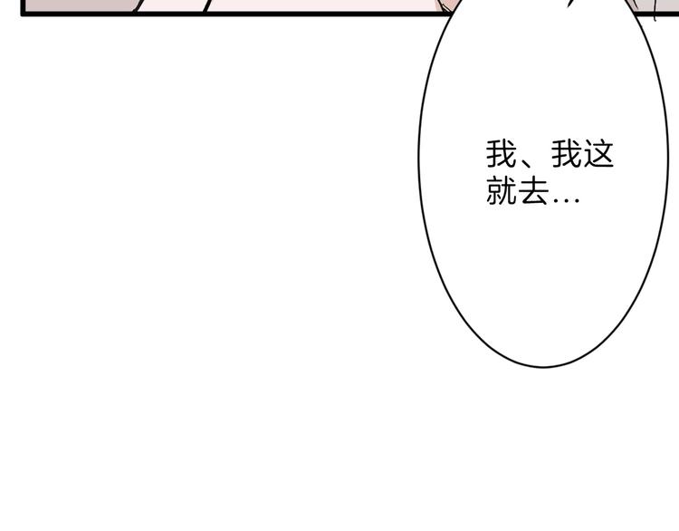第33话  面试(1/4)-第33话