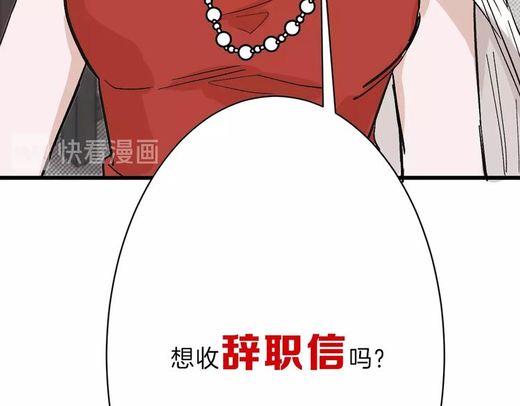 第33话  面试(1/4)-第33话