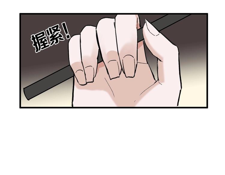 第33话  面试(1/4)-第33话