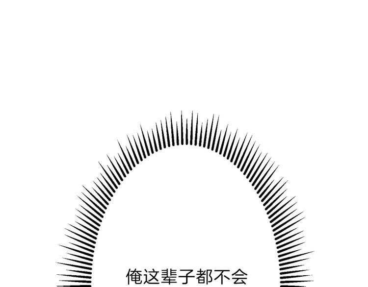 第33话  面试(1/4)-第33话