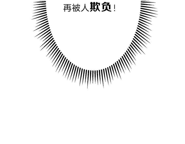 第33话  面试(1/4)-第33话