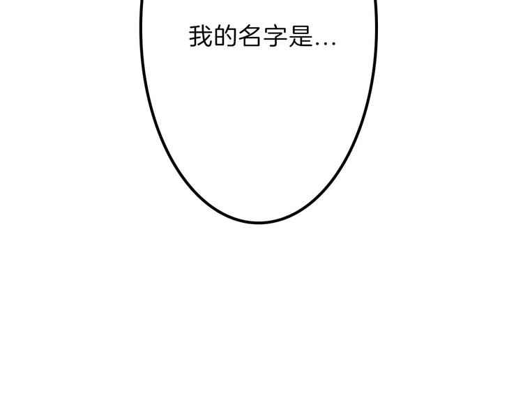 第33话  面试(1/4)-第33话