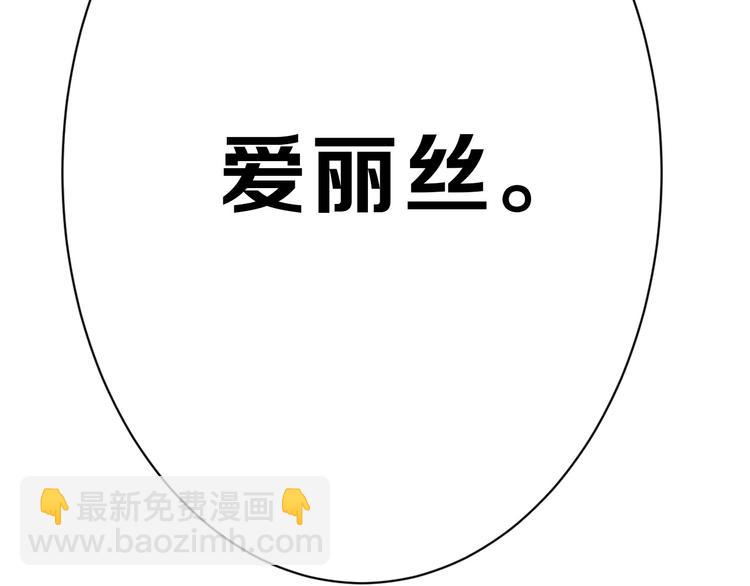 第33话  面试(1/4)-第33话