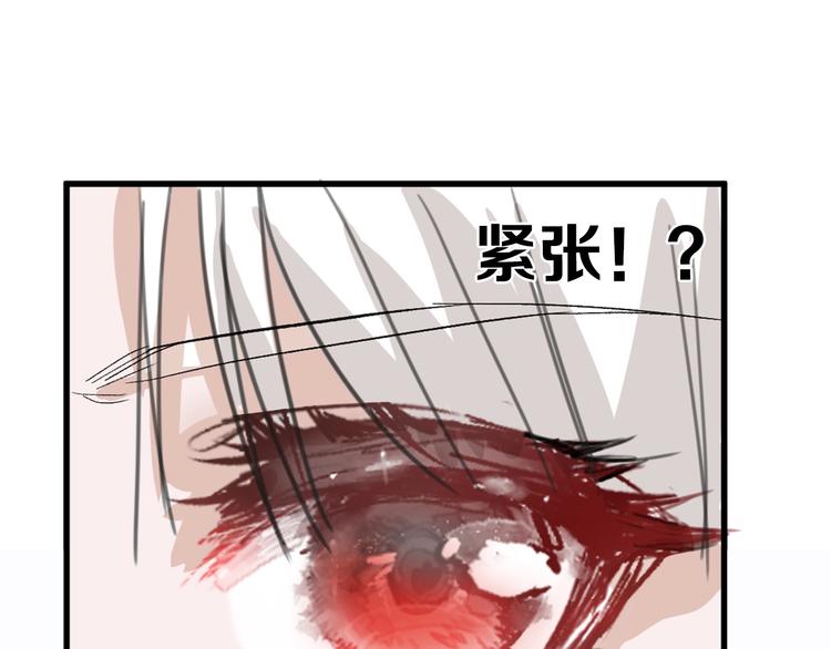 第33话  面试(1/4)-第33话