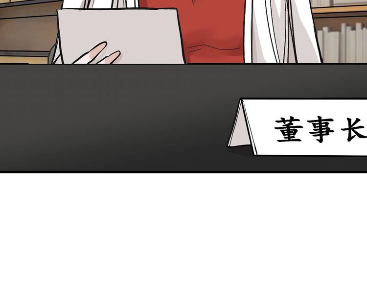 第33话  面试(1/4)-第33话