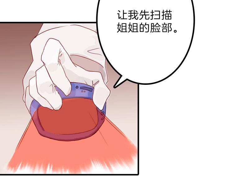 第35话 相克姐妹情(1/5)-第35话