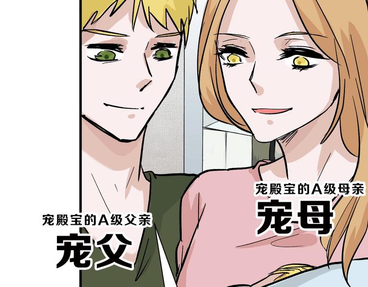 第35话 相克姐妹情(1/5)-第35话
