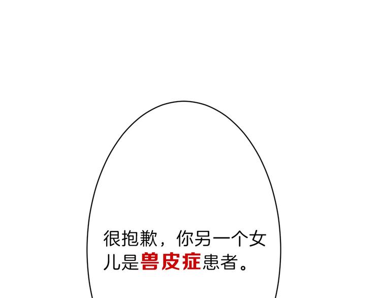 第35话 相克姐妹情(1/5)-第35话