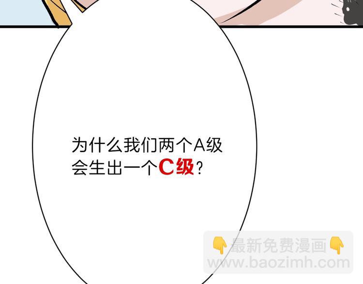 第35话 相克姐妹情(1/5)-第35话