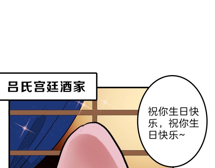 第35话 相克姐妹情(1/5)-第35话