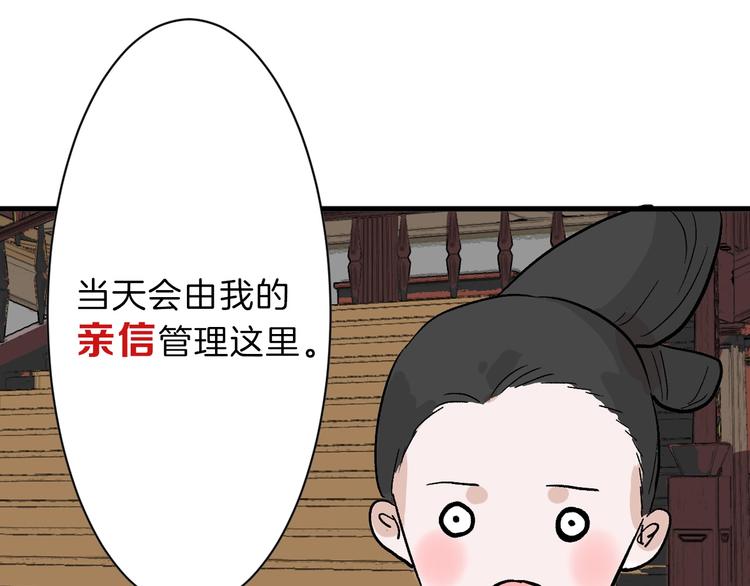 第35话 相克姐妹情(1/5)-第35话