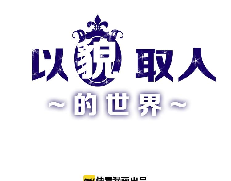 第37话  新疮疤(1/3)-第37话