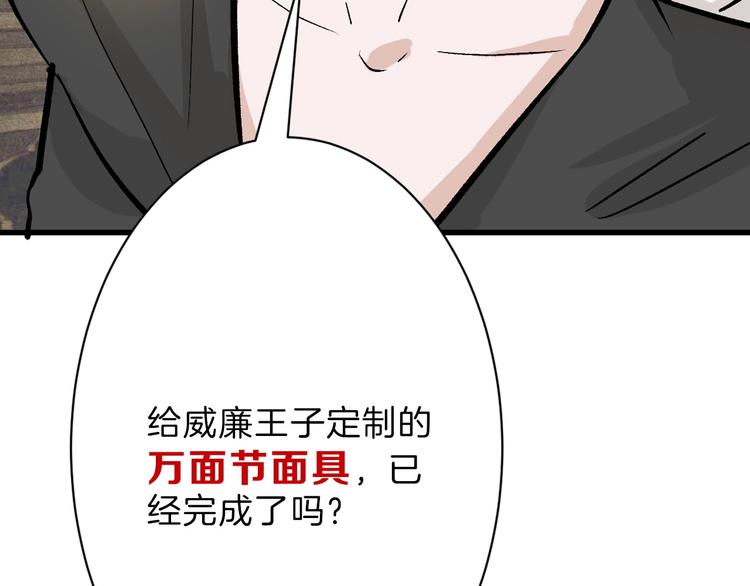 第37话  新疮疤(1/3)-第37话