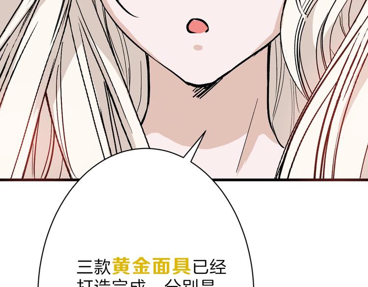 第37话  新疮疤(1/3)-第37话