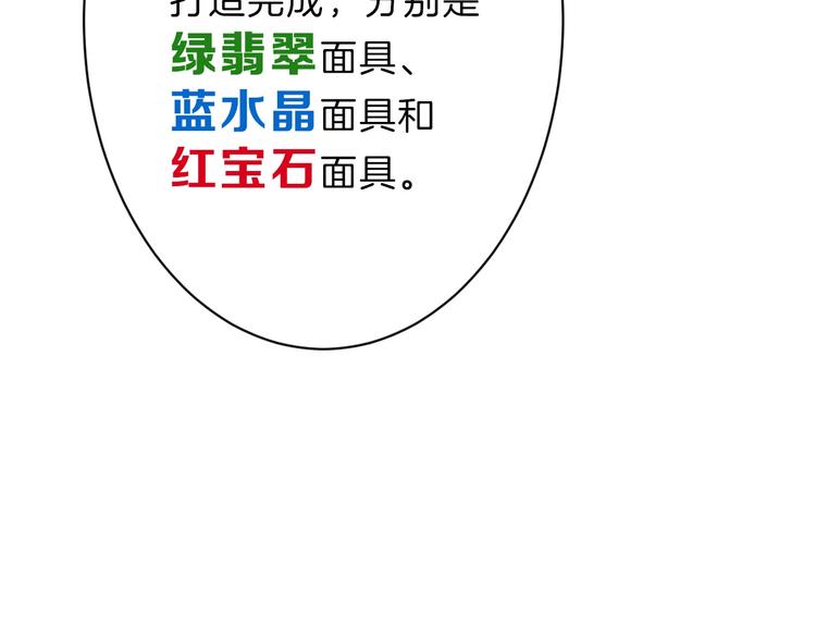 第37话  新疮疤(1/3)-第37话
