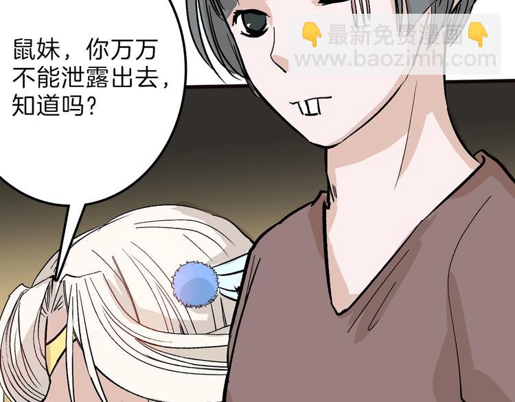 第37话  新疮疤(1/3)-第37话
