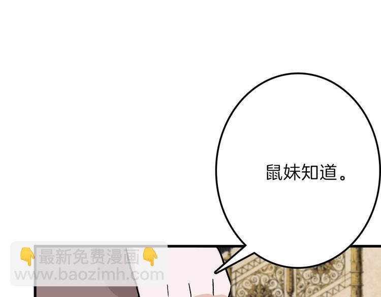 第37话  新疮疤(1/3)-第37话